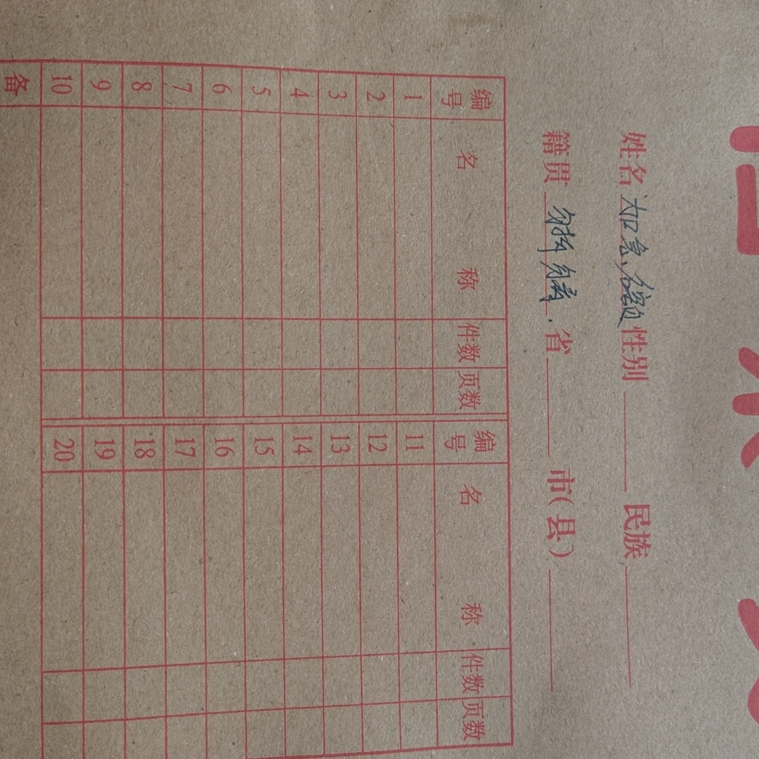 密封档案袋商务厅档案袋