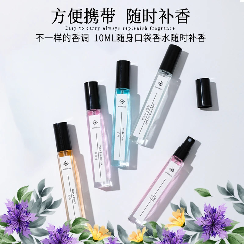 蓝风铃甜心旋转巴黎Q版10ml随身便携口袋香水持久淡香经典邂逅