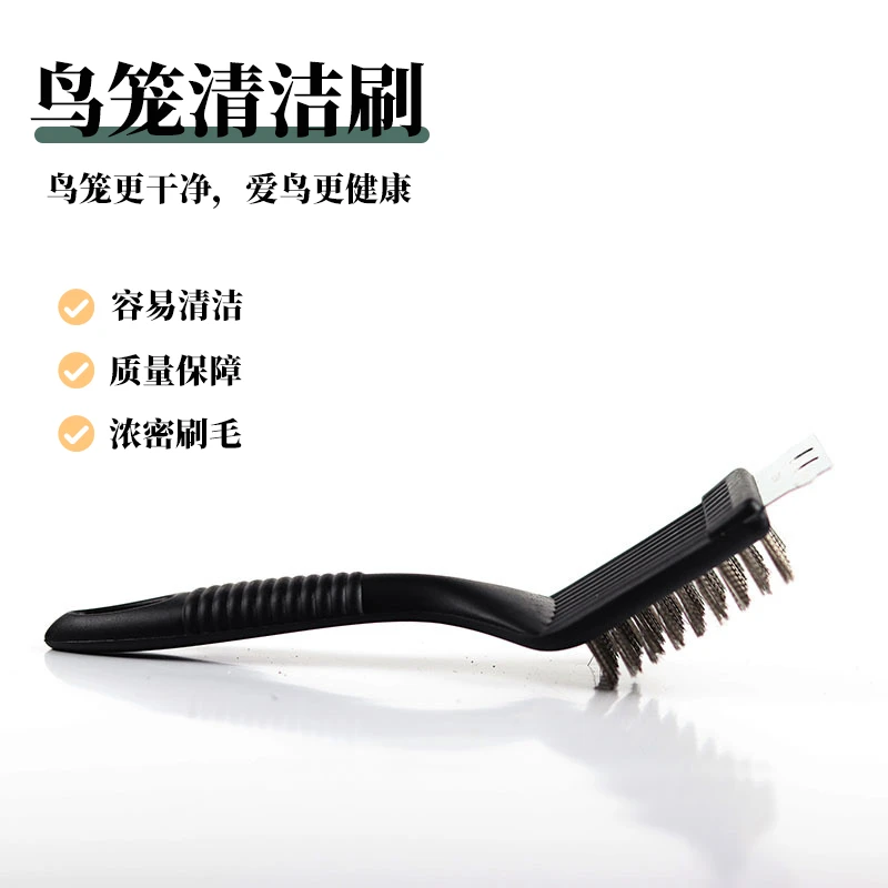 宠物日常生活用鸟笼清理工具刷子多功能清洁鸟笼用品笼子清洗专用