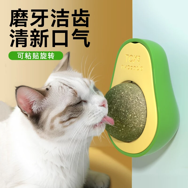 猫薄荷球猫玩具贴墙自嗨解闷专用猫薄荷球舔舔乐猫咪用品大全磨牙