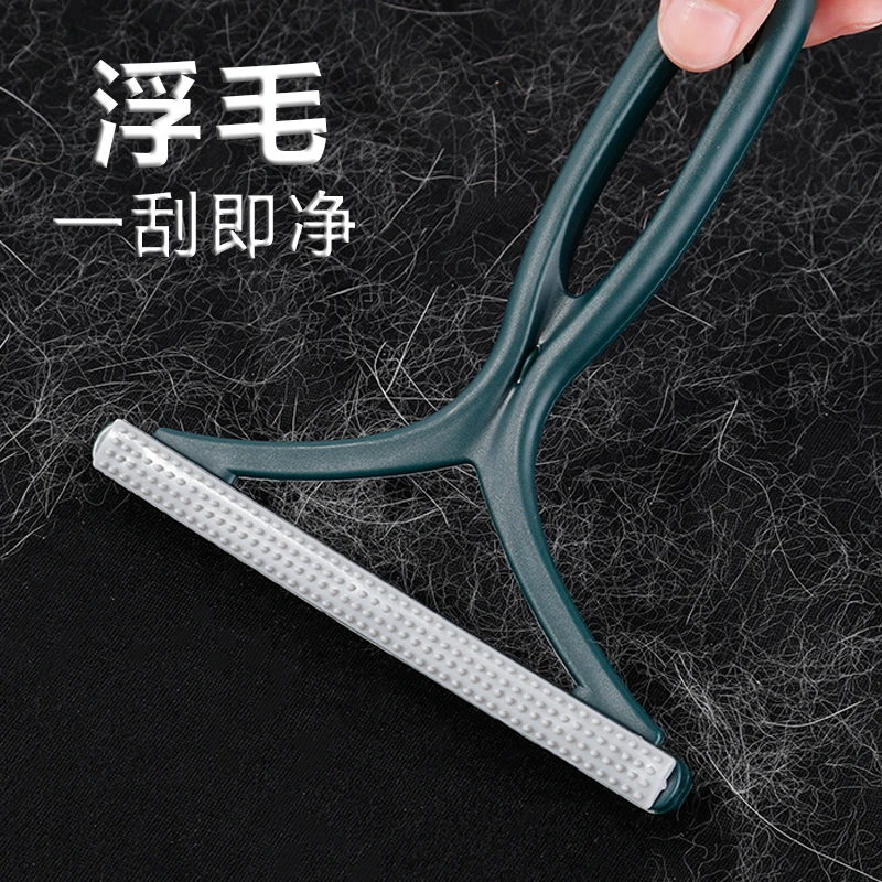 【养猫家庭好物】猫毛清理器宠物毛发刮毛器床上地毯去浮毛吸毛专用