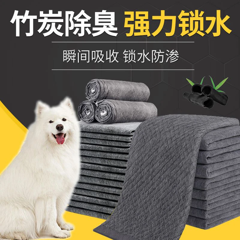 狗狗尿垫加厚除臭吸水猫咪隔尿垫养狗好物引导上厕所定点宠物尿垫