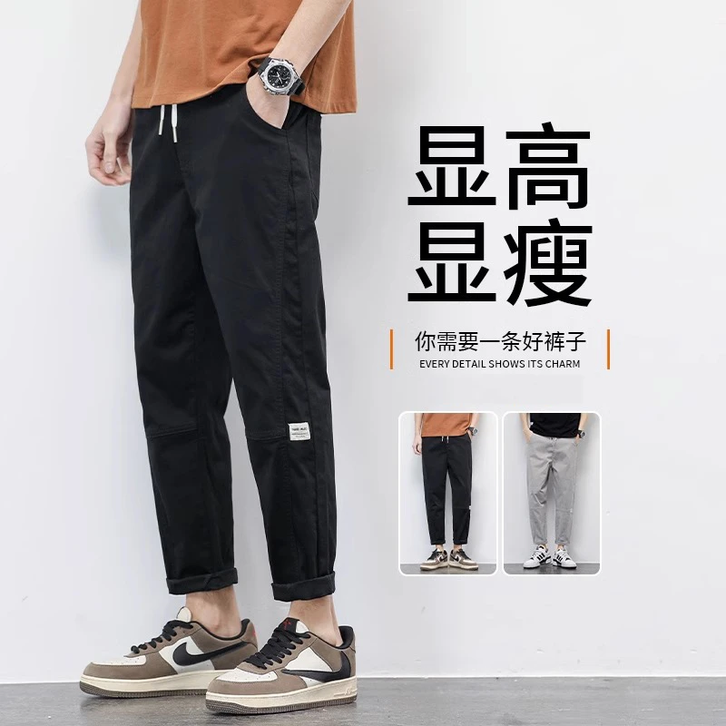 男士显瘦百搭显高休闲裤男锥形直筒长裤日系潮牌休闲男装工装裤子