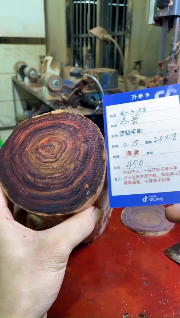 【闪购商品】黄花梨/降香黄檀手串1