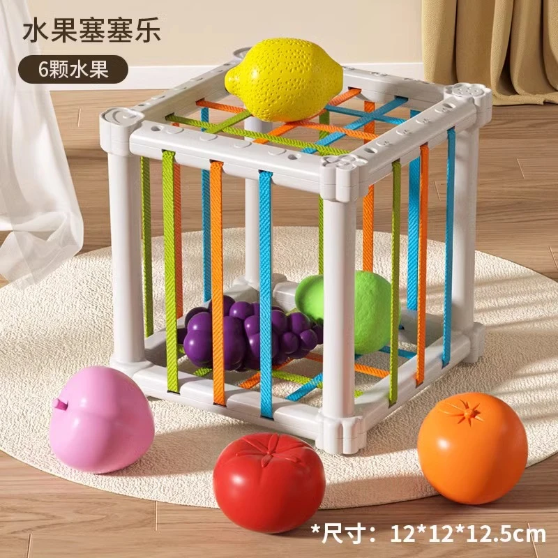 婴儿宝宝益智彩虹玩具塞塞乐魔方图形颜色认知抓握早教0-3岁摇铃