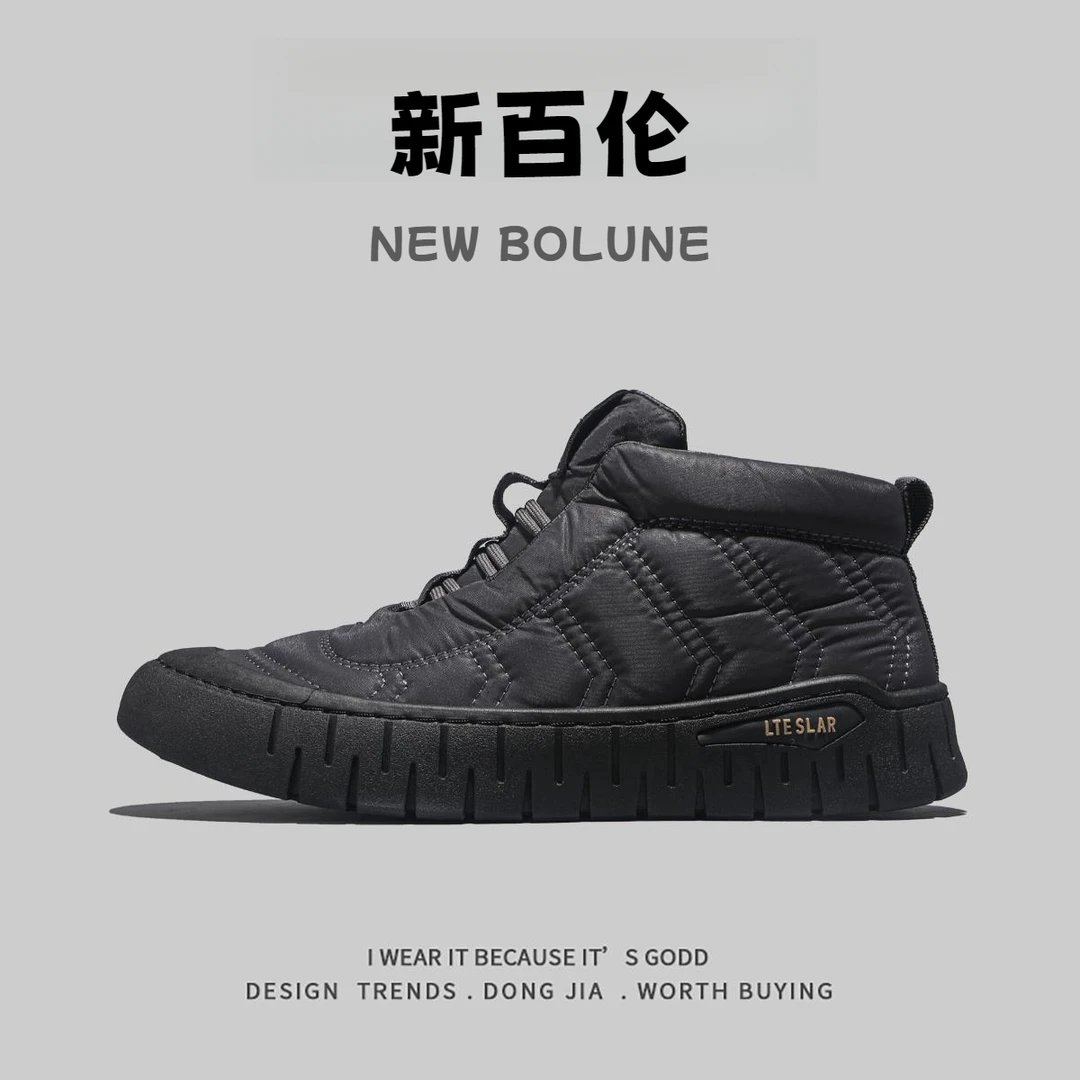 新百伦NEW BOLUNE冬季加绒加厚保暖高帮棉鞋英伦男士百搭休闲板鞋