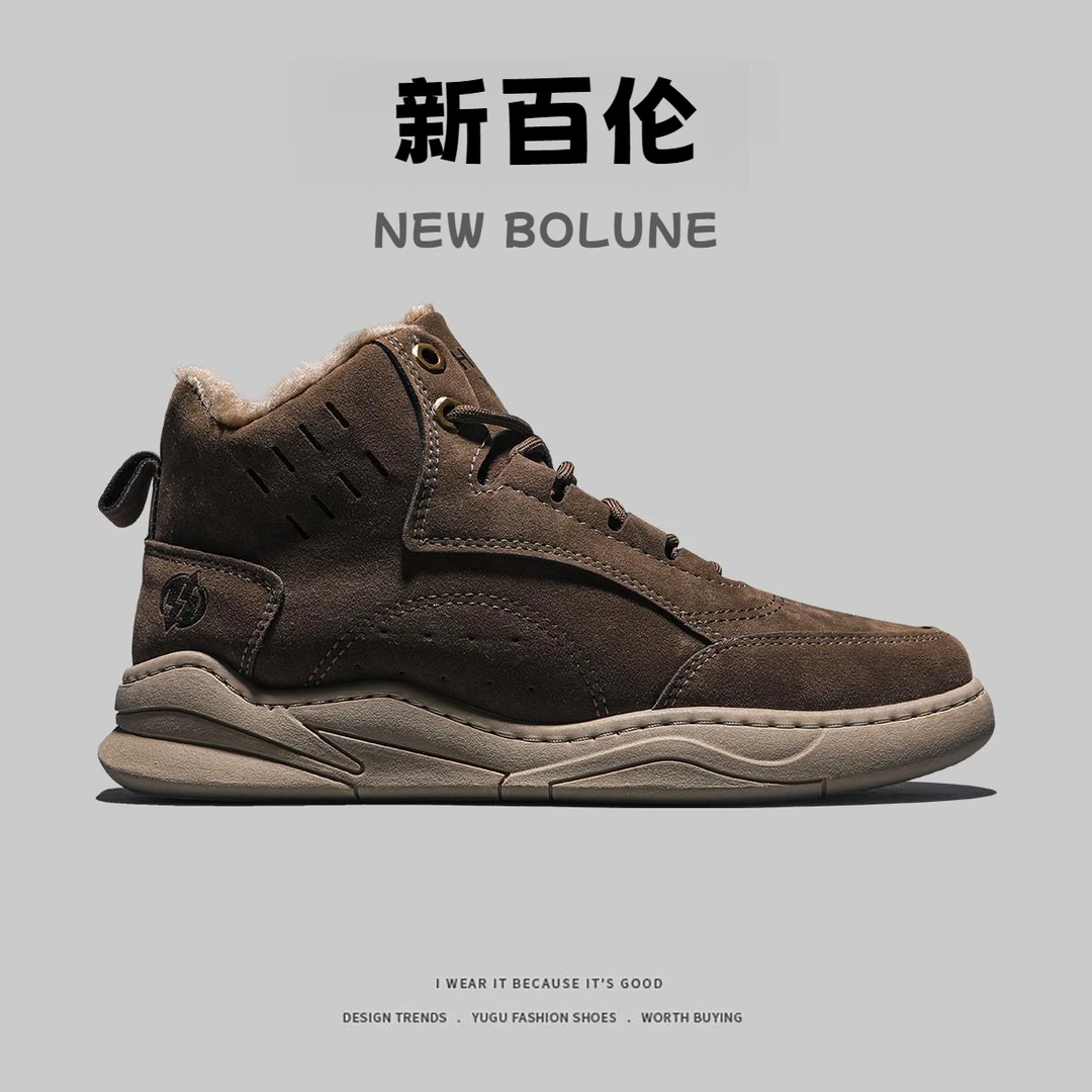 新百伦NEW BOLUNE男鞋冬季加绒加厚保暖棉鞋复古百搭休闲高帮板鞋