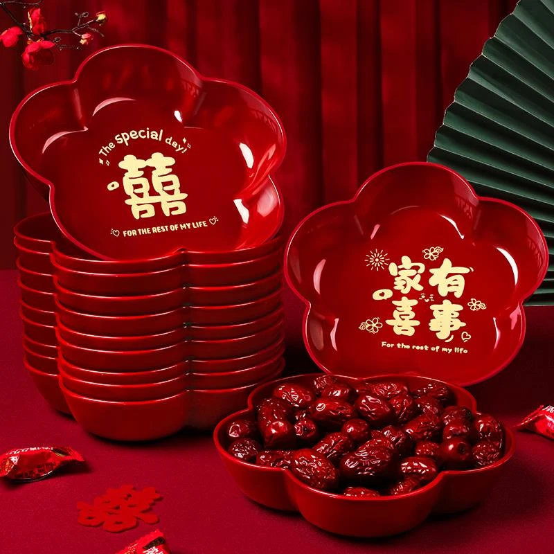 结婚果盘婚礼客厅茶几摆盘订婚红色喜庆喜糖盘干果盘婚庆用品大全