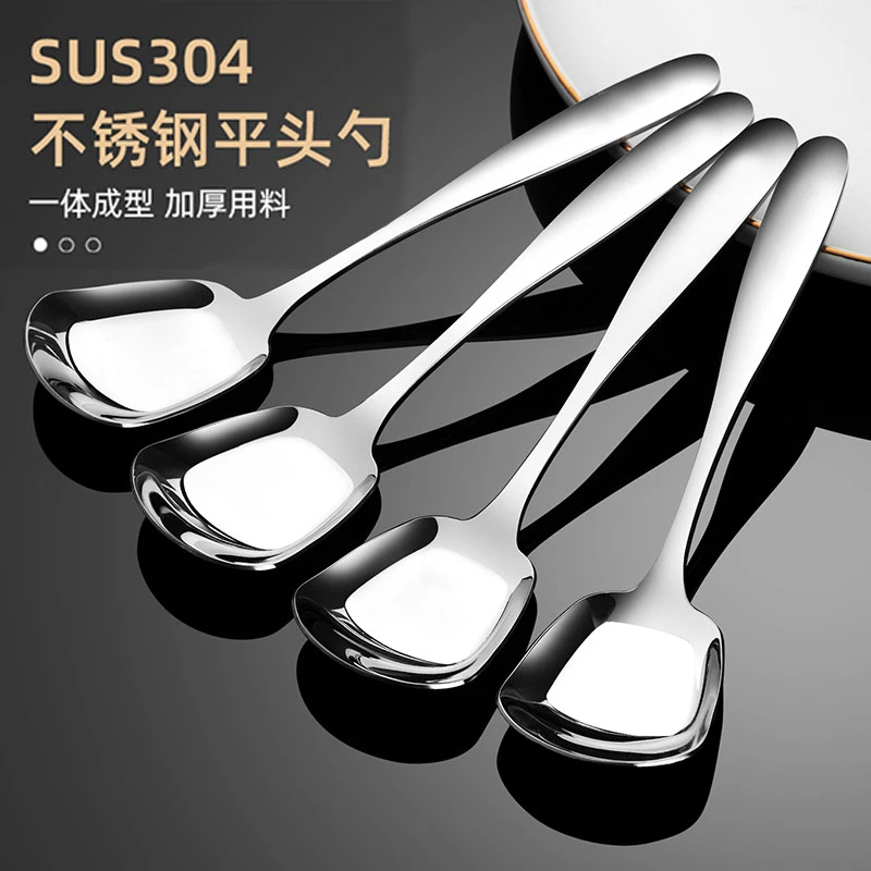 304不锈钢勺子餐勺韩式甜品勺家用吃饭勺成人汤匙小汤勺儿童勺子Q