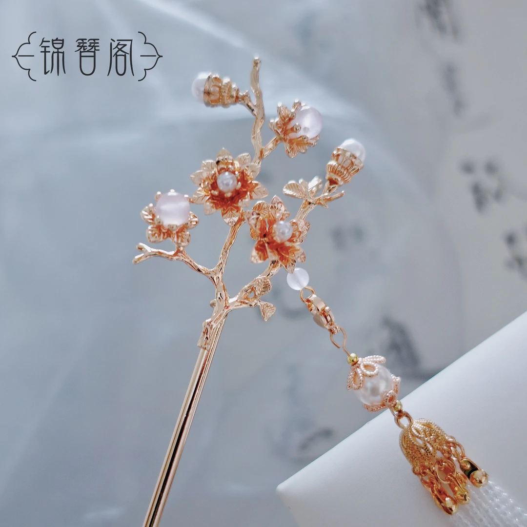 锦簪阁花枝步摇百搭流苏可拆卸汉服发饰古典超仙款