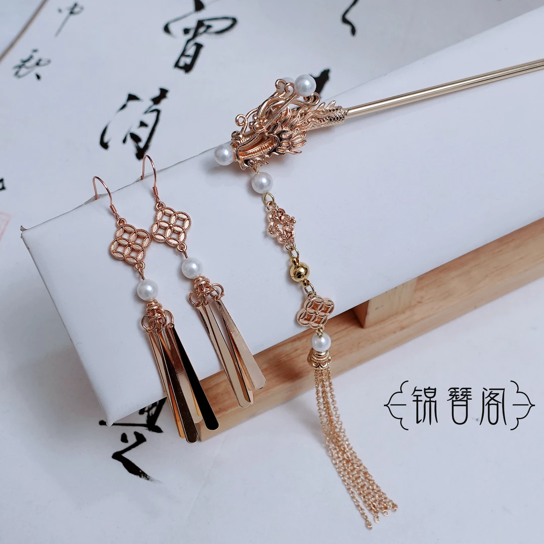 锦簪阁锦葭龙年发簪新中式发簪中国结耳饰925仿敏中式发饰