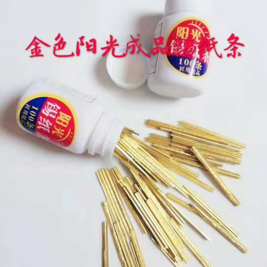 锁匠开锁配件单排锡纸条金硬银软工具锁卧室门设备锡纸条耗材金色