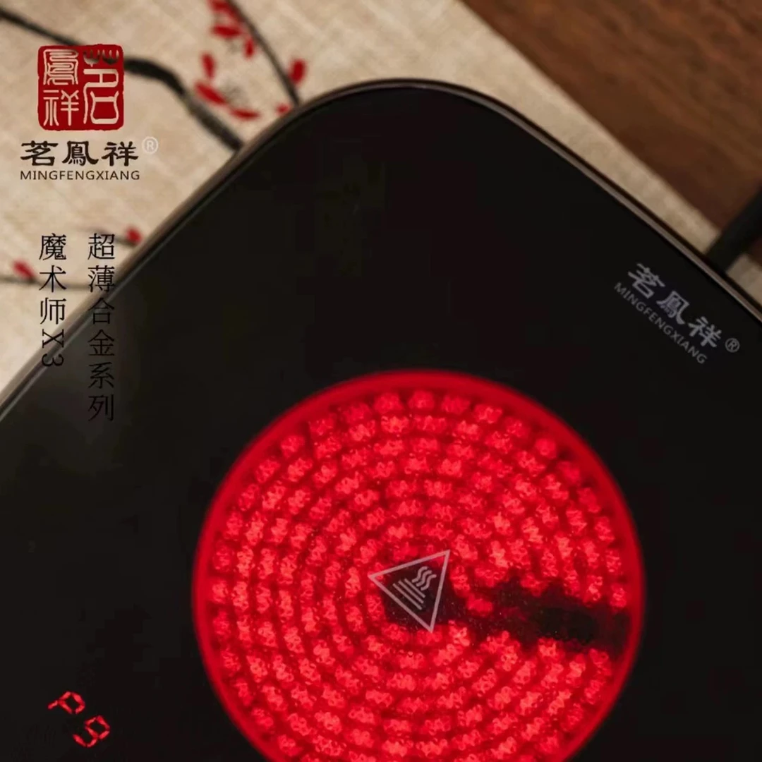 【小二坊】茗凤祥家用超薄茶器魔术师