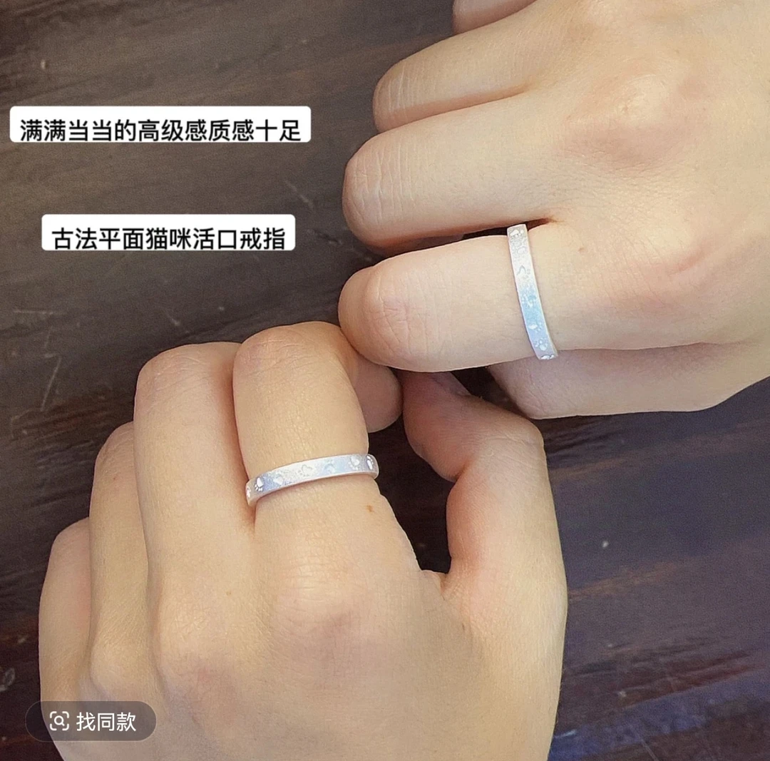 足银戒指  古法平面猫爪戒指素圈情侣戒闺蜜刻字时尚小众可调节