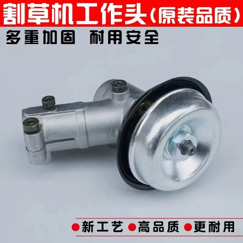 割草机工作头配件 割头打草机工作头 打草头齿轮耐用加厚新型园林