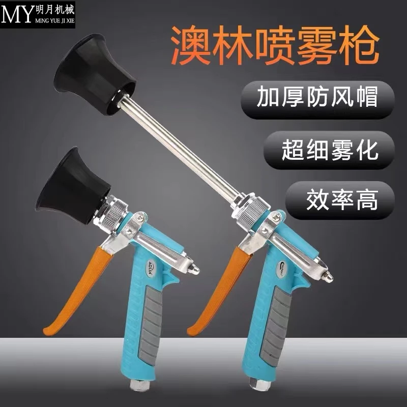 农用高压泵打药喷枪板式手压枪澳林台湾果树喷雾打药防风枪细腻