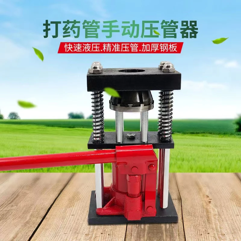 压管机农用打药机液压钳喷雾接头钢铜套水高压氧气胶管扣压紧机器