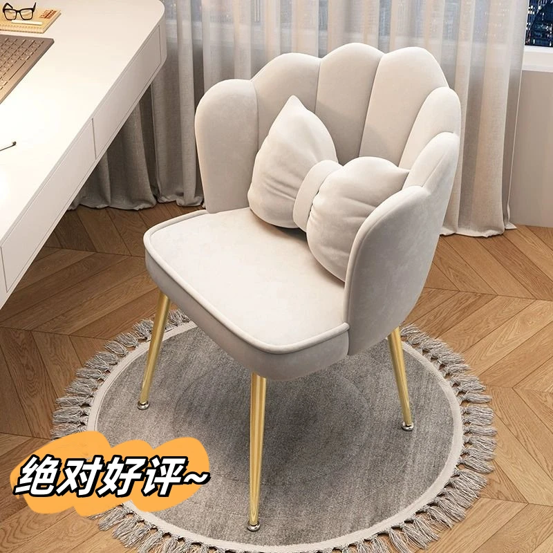 可旋转化妆美甲椅子女生化妆椅轻奢凳子靠背家用花瓣椅卧室梳妆凳