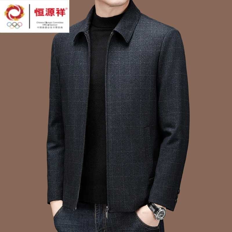 恒源祥集团高档名牌毛呢夹克外套男爸爸装秋冬羽绒加厚保暖翻领茄