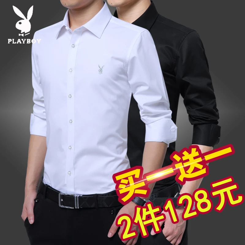 花花丨公子衬衫男长袖韩版修身棉黑色西装高级感正装商务内搭白衬
