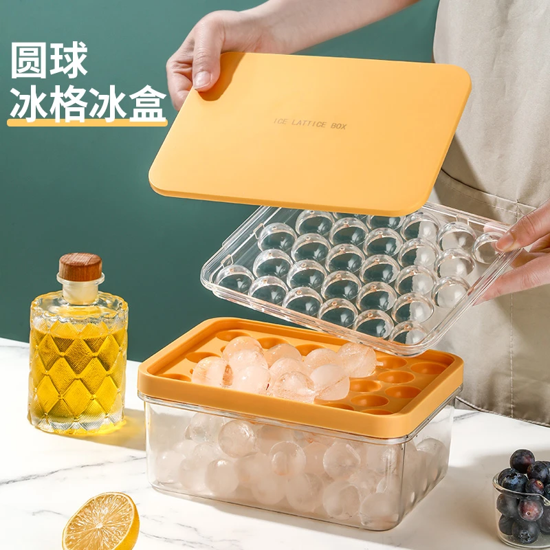 冰粒模具储冰盒家用冰箱冰格冰球易脱膜圆形冰盒