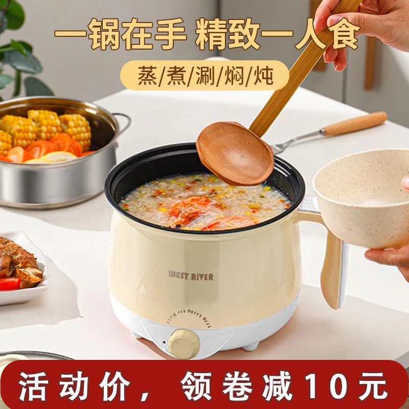 小煮锅2-3人专用全自动不粘锅寝室一体式炒菜电饭煲智能锅电煮锅