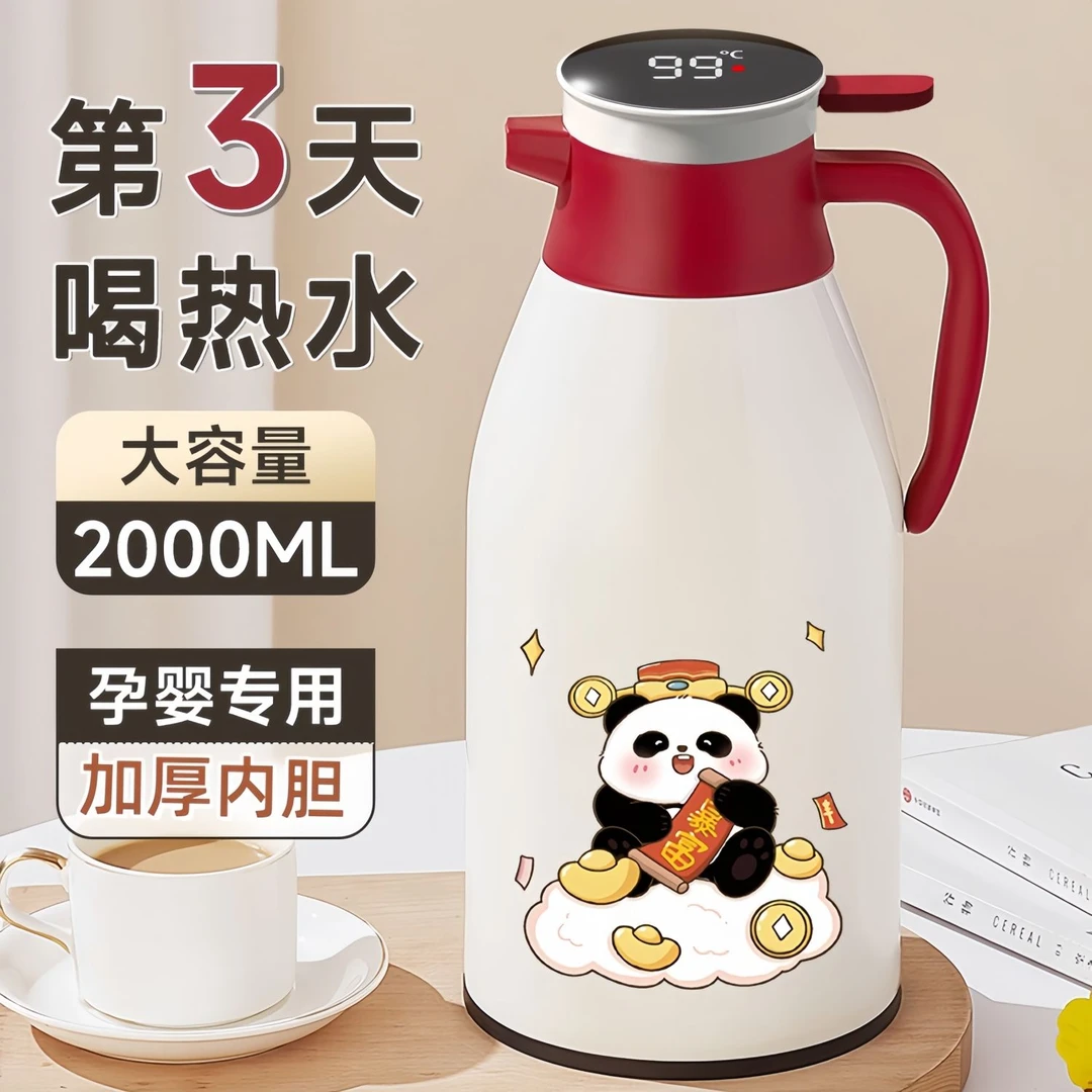 忆多彩爆款熊猫家用大容量保温壶学生宿舍保温水壶保暖壶最新款