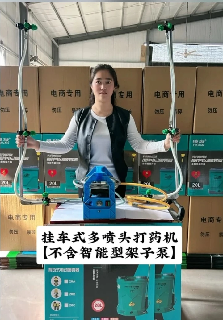 三轮车挂式电池款逆电器款独立开关可折叠多喷头打药折叠杆