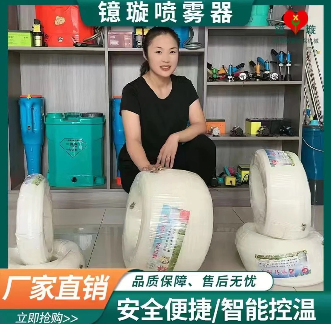 防冻防裂高压打药机专用管