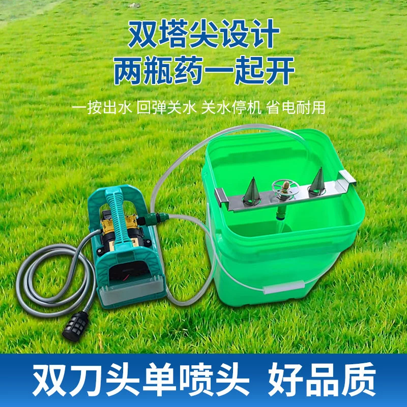 飞防植保农药洗瓶器高压冲洗机不锈钢草药兑药混药清洗神器开瓶器