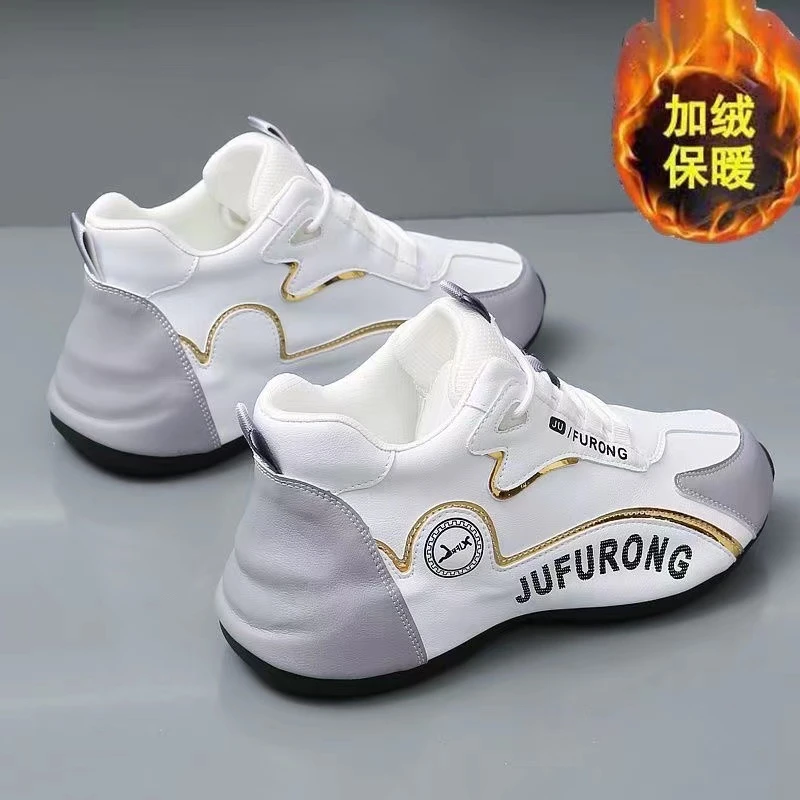 巨芙蓉秋冬新款加绒老爹鞋情侣同款百搭防滑透气运动鞋时尚休闲鞋