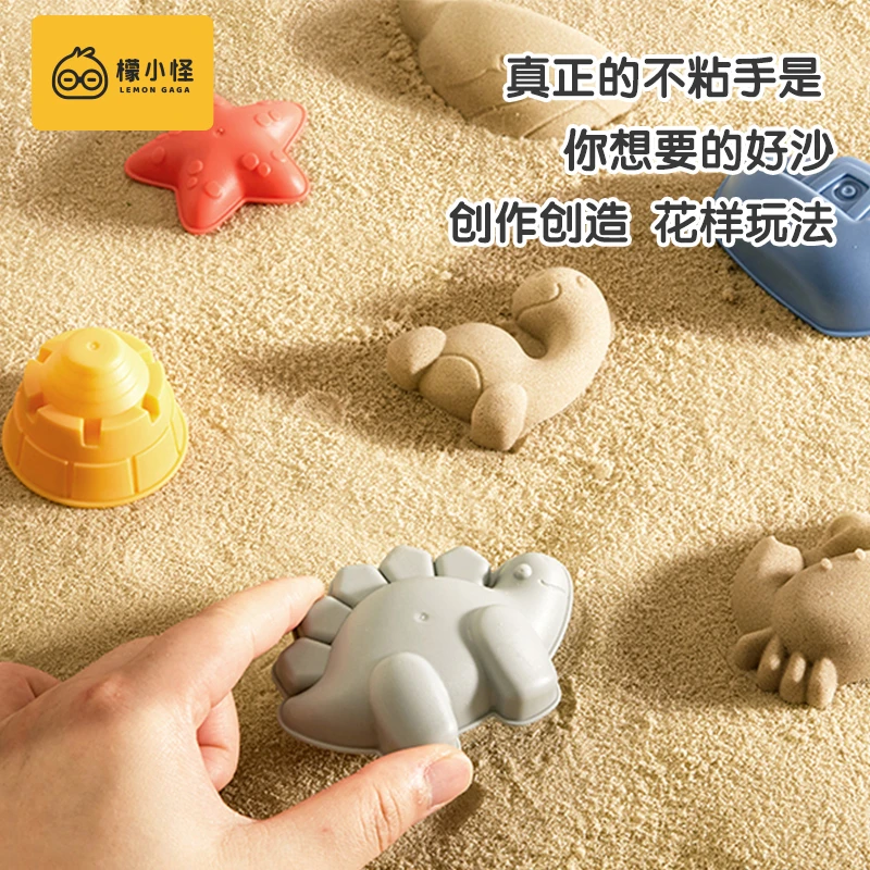 檬小怪创意高品质魔力沙不粘手升级款太空玩具沙安全环保益智柔软