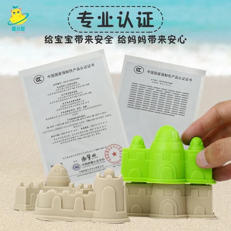 【模具】16件套