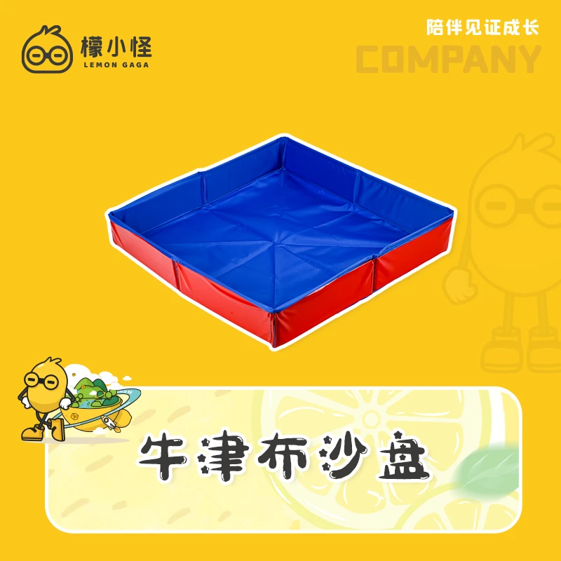 檬小怪升级太空玩具沙模具益智创意沙收纳高品质魔力沙牛津布沙盘