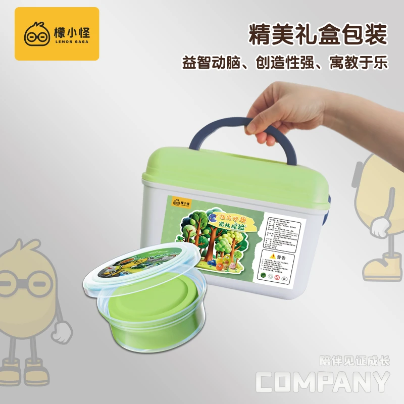 檬小怪密林探险超轻粘土安全环保儿童手工幼儿园玩具彩泥DIY黏土