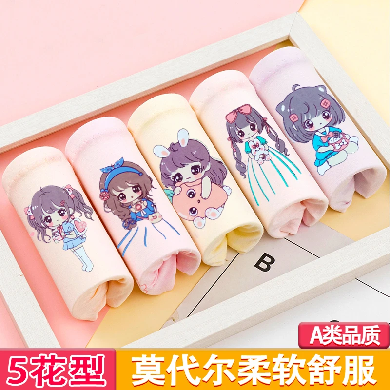 儿童内裤女童莫代尔平角短裤柔软小女孩子中大童宝宝四角不夹屁屁