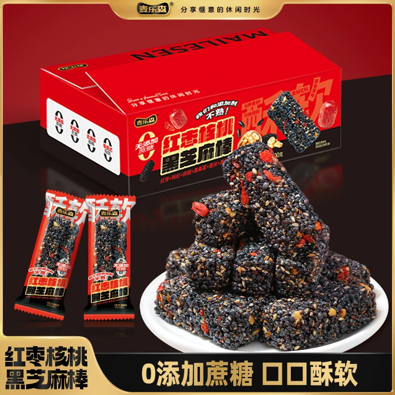 【手工黑芝麻棒】麦乐森红枣核桃黑芝麻棒解馋健康选择老少皆宜