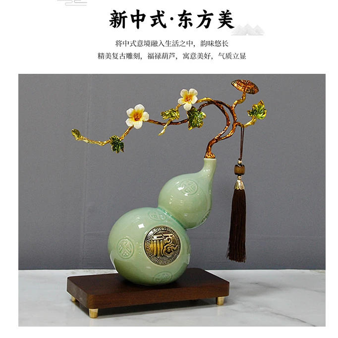 福禄双全摆件新中式陶瓷锌合金高档客厅玄关酒柜装乔迁新居礼物