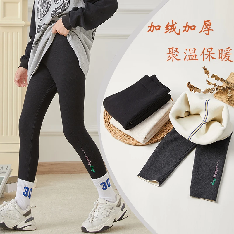 女童打底裤儿童裤子女秋冬加绒加厚女宝绒裤外穿弹力显瘦女孩长裤