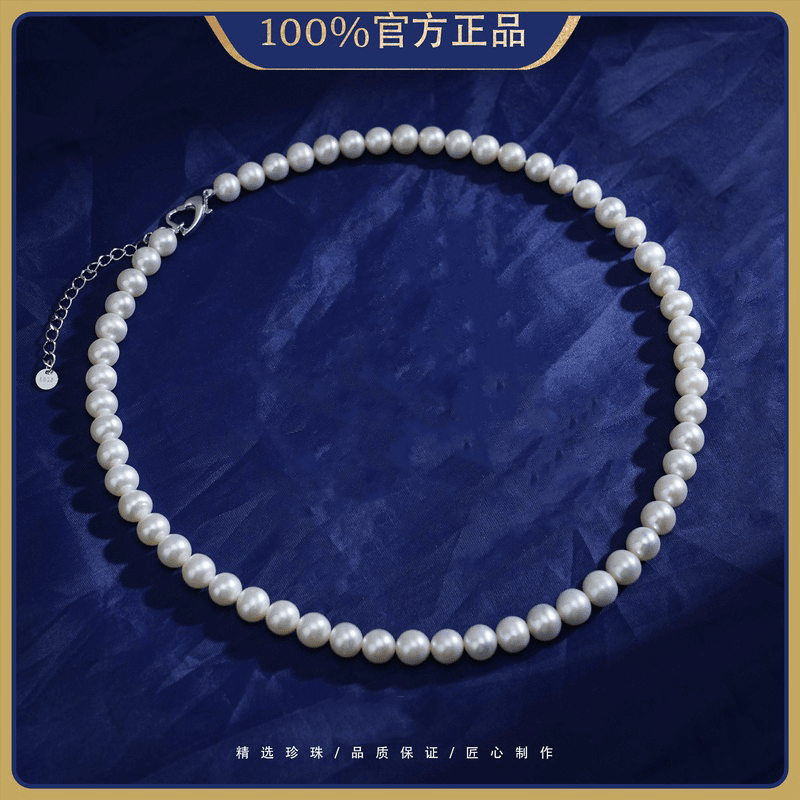 7-8mm沁苑A134 无核s925银淡水珍珠项链圆形彩光精致送妈妈
