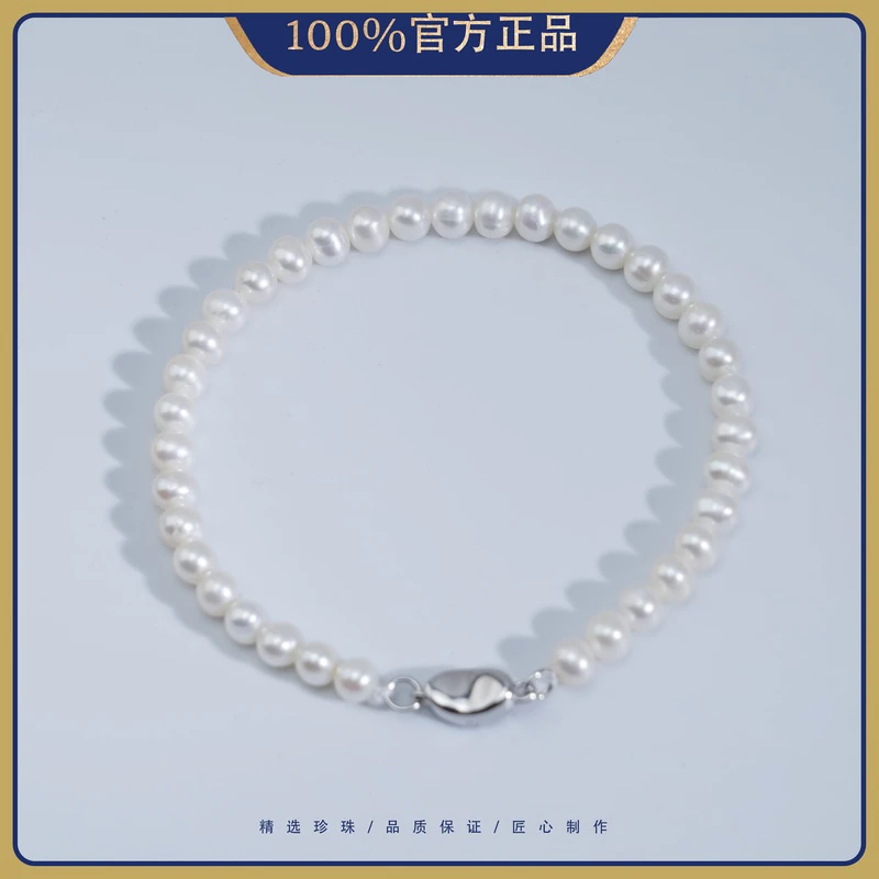 4.5-5.5mm岚鳍C01 无核S925银淡水珍珠手链小米珠冷白光精致小巧