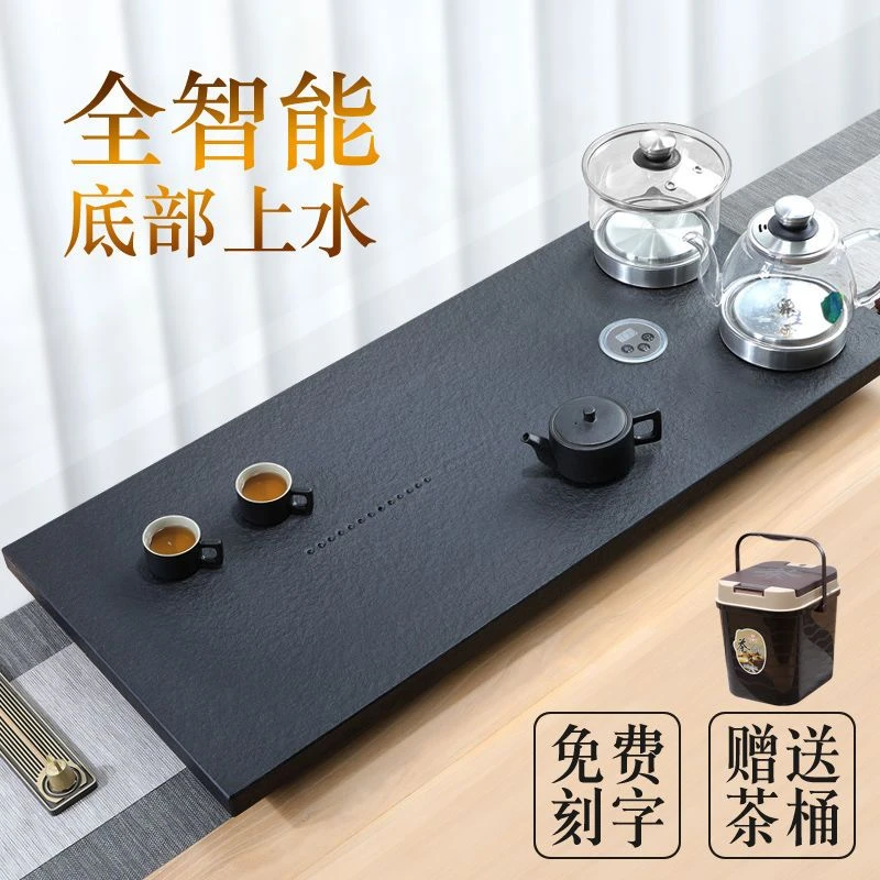 乌金石茶盘套装全自动上水茶台烧水壶一体电磁炉功夫茶具家用茶海