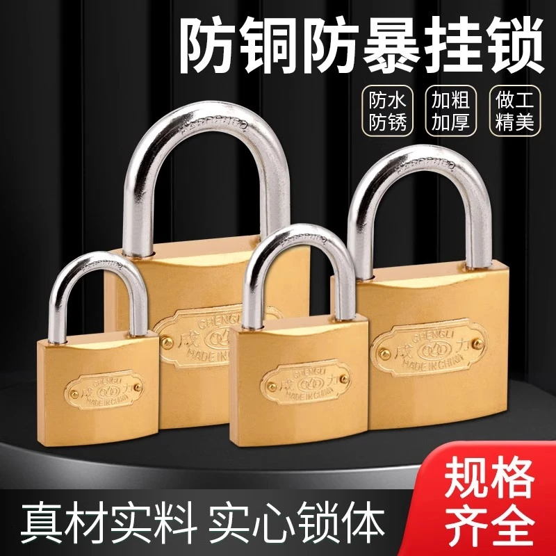 仿铜挂锁防盗锁子宿舍柜门锁户外大门锁家用锁通开锁小锁头箱包锁
