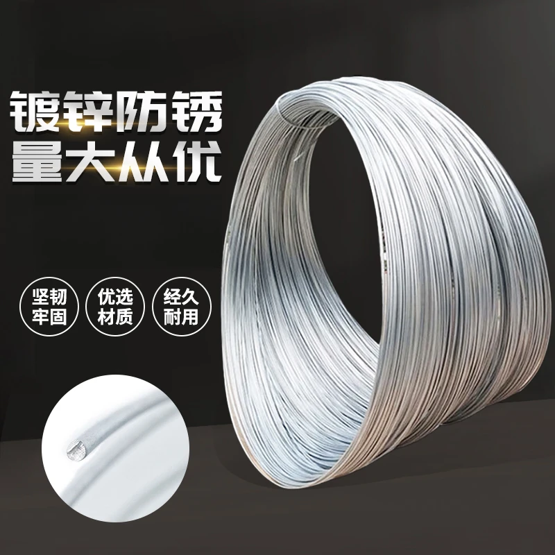 防锈镀锌铁丝diy手工细铁丝花艺扎线软陶泥塑骨架花材料家用捆绑