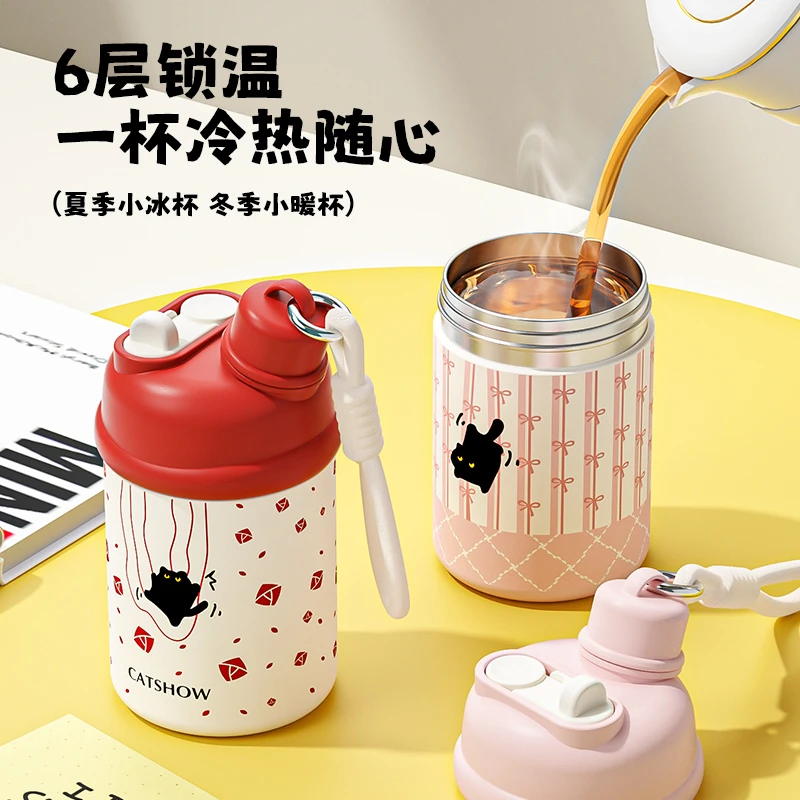 双饮带盖大容量保温杯便携高颜值小巧可爱不锈钢吸管直饮喝水杯子