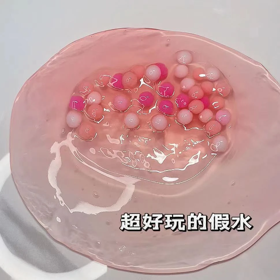 仙女露假水500毫升超解压