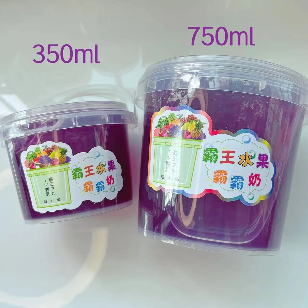葡萄汁假水手工泥DIY超厚实
