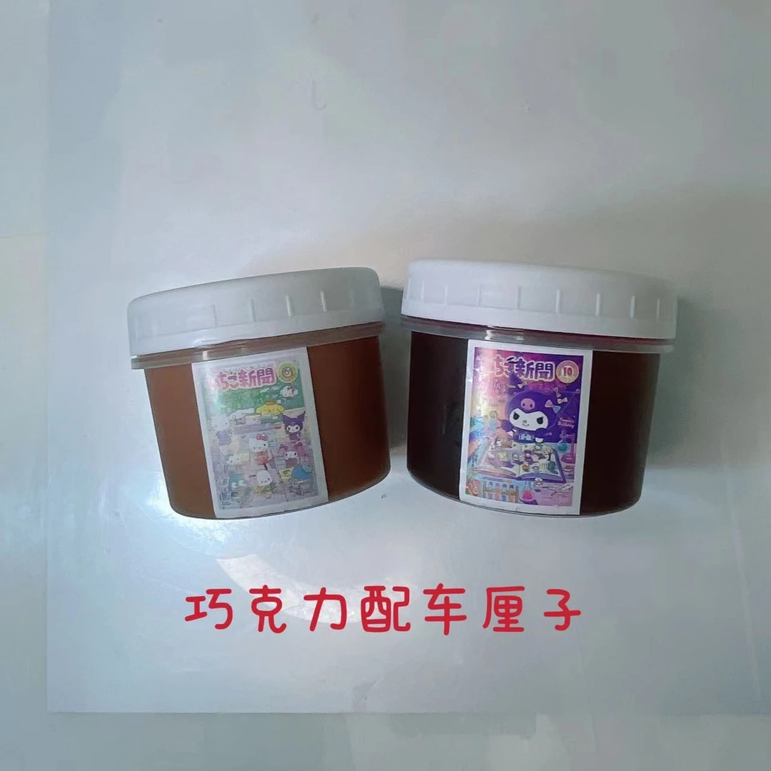 果酱车厘子和巧克力手工泥解压偏软