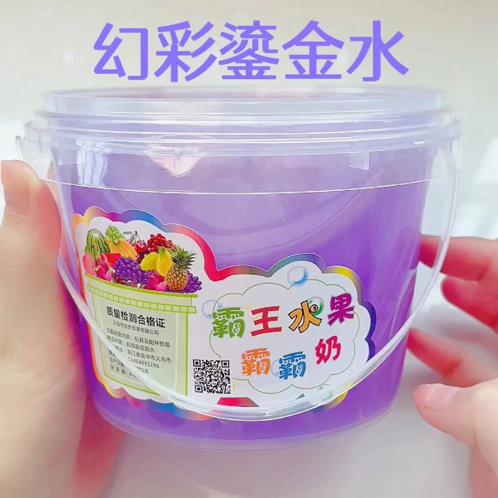 幻彩鎏金水500珠光紫色假水解压