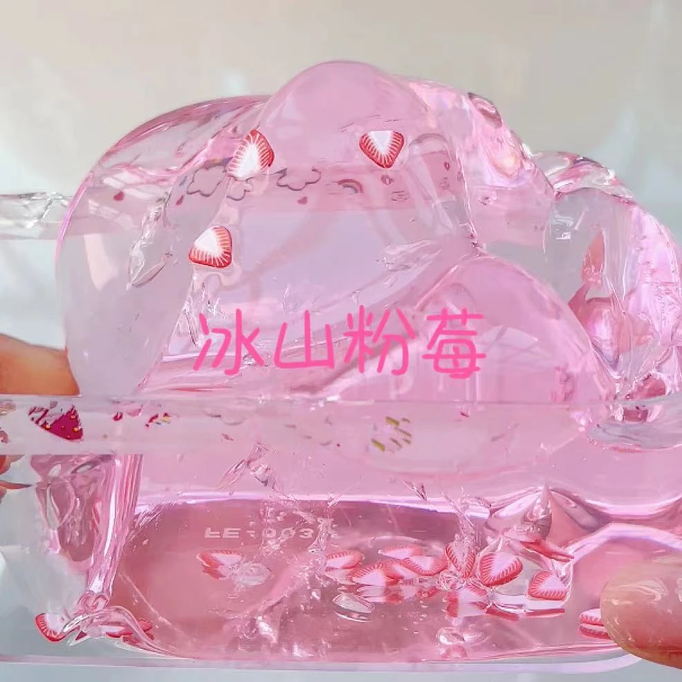 冰山粉莓280毫升高颜值手工泥少女心